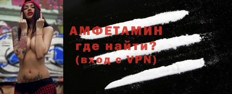 наркошоп  Белогорск  Amphetamine VHQ 