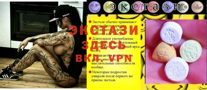 Ecstasy louis Vuitton  купить закладку  Белогорск 