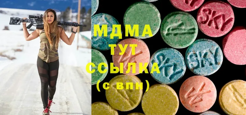 MDMA crystal  Белогорск 